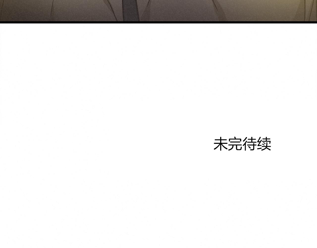 外传04 狼狈为奸88