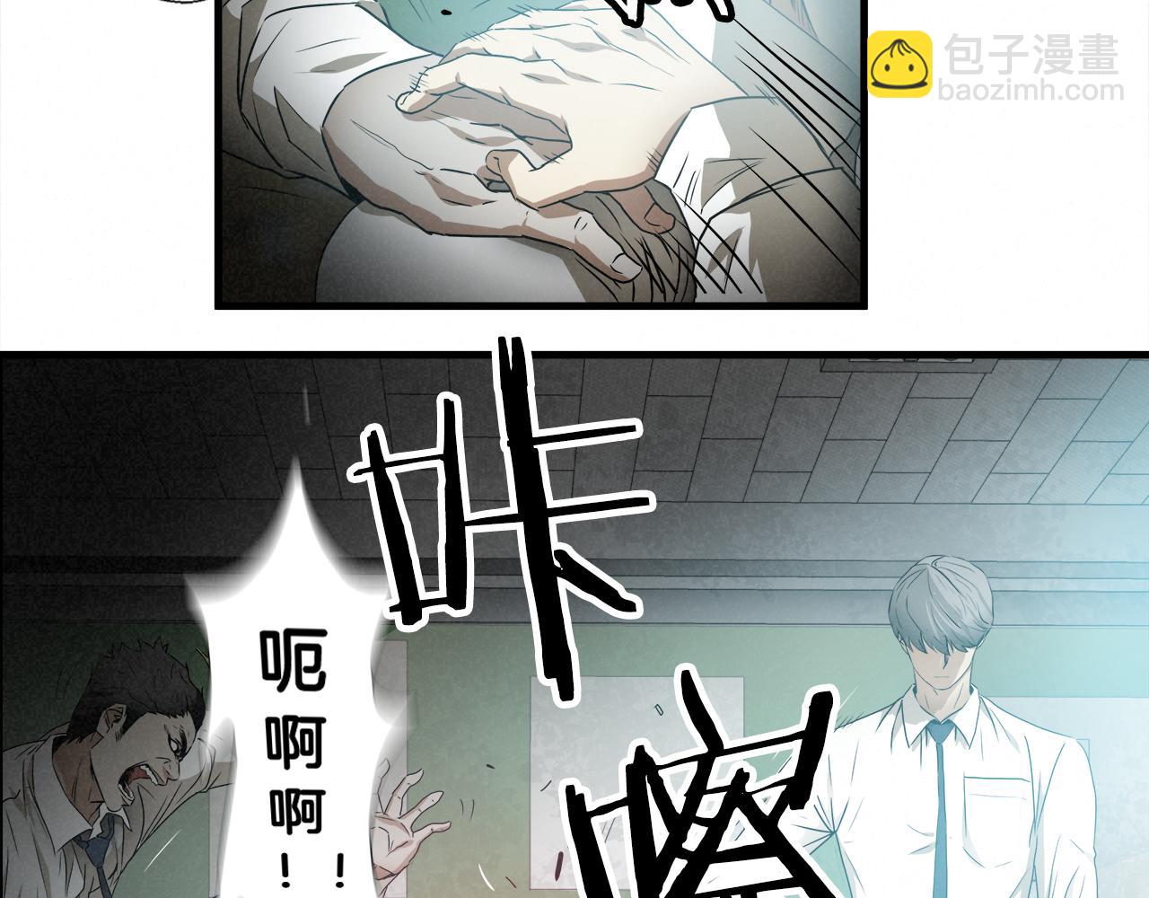 外传04 狼狈为奸9