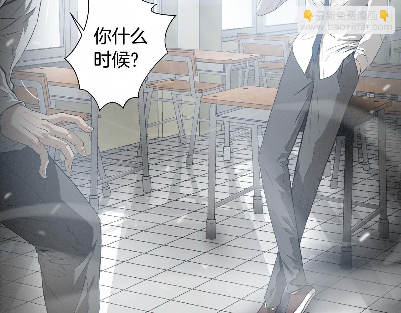 外传06 我是精神病患者？14