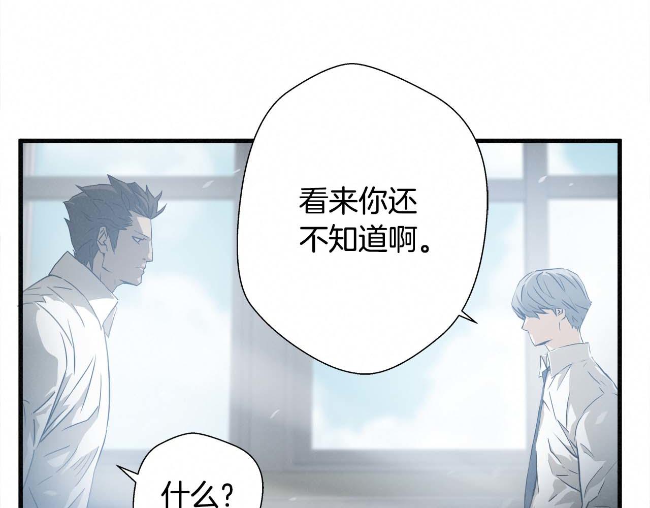 外传06 我是精神病患者？17