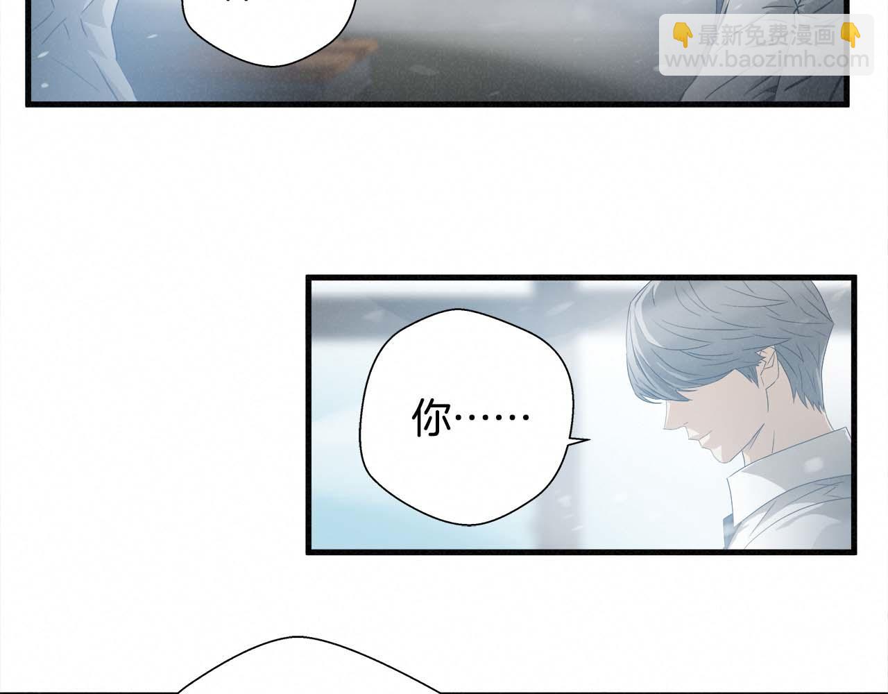 外传06 我是精神病患者？18