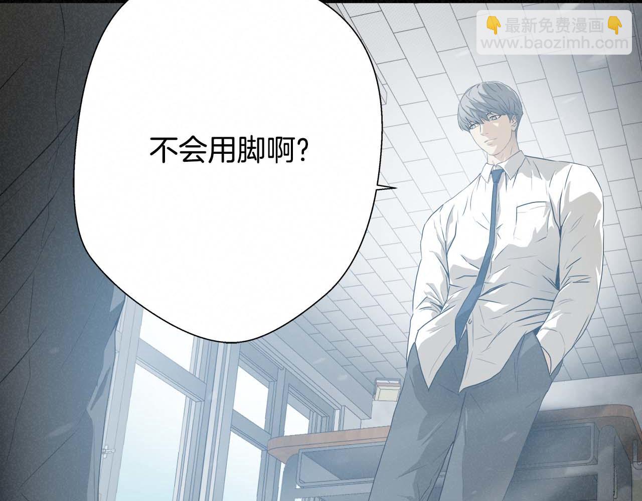 外传06 我是精神病患者？19