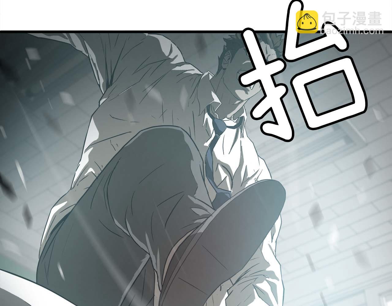 外传06 我是精神病患者？2
