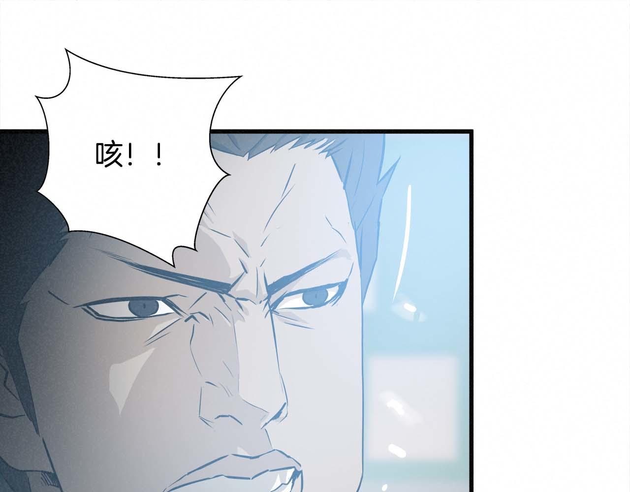 外传06 我是精神病患者？21