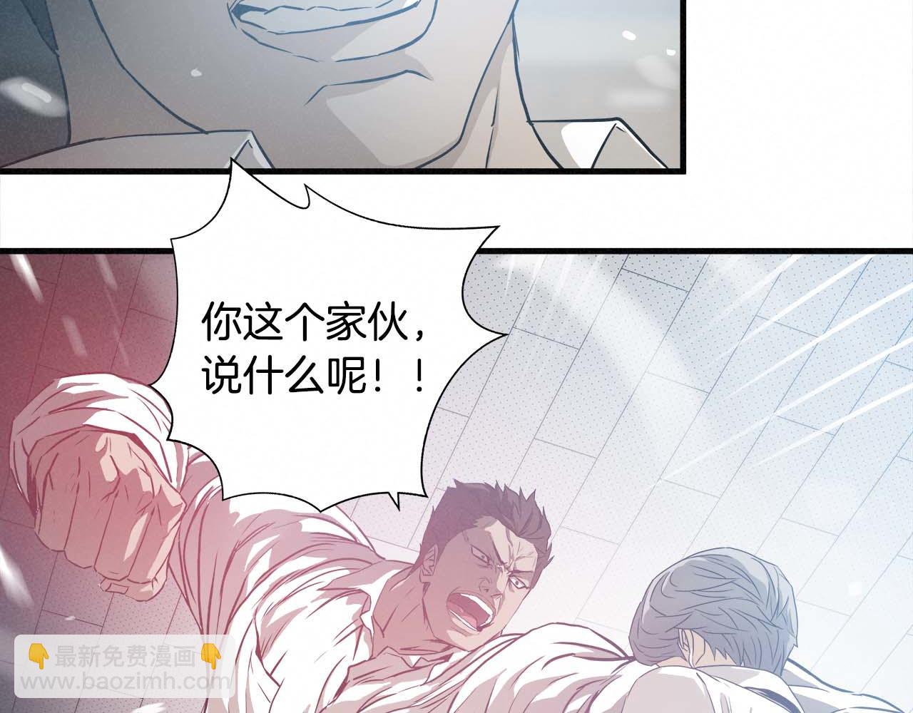 外传06 我是精神病患者？22