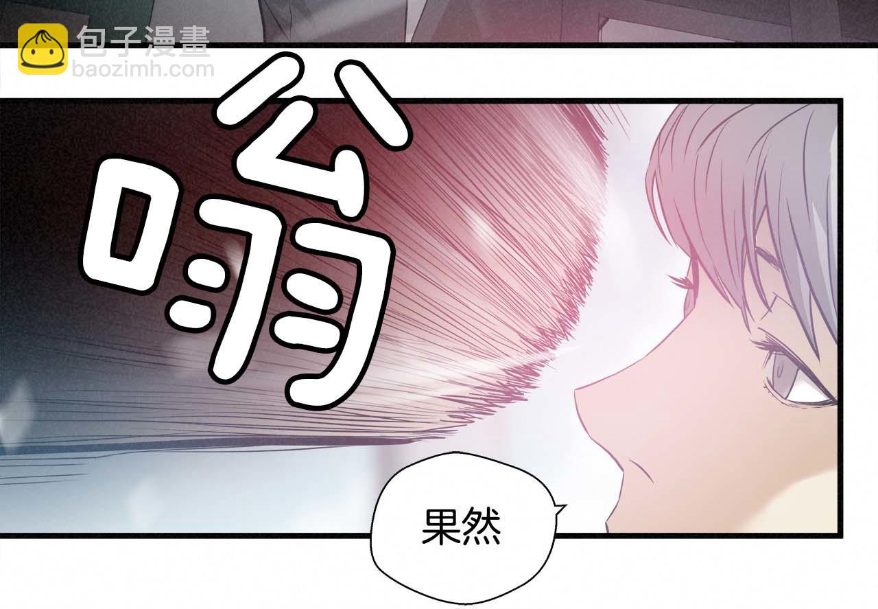 外传06 我是精神病患者？24