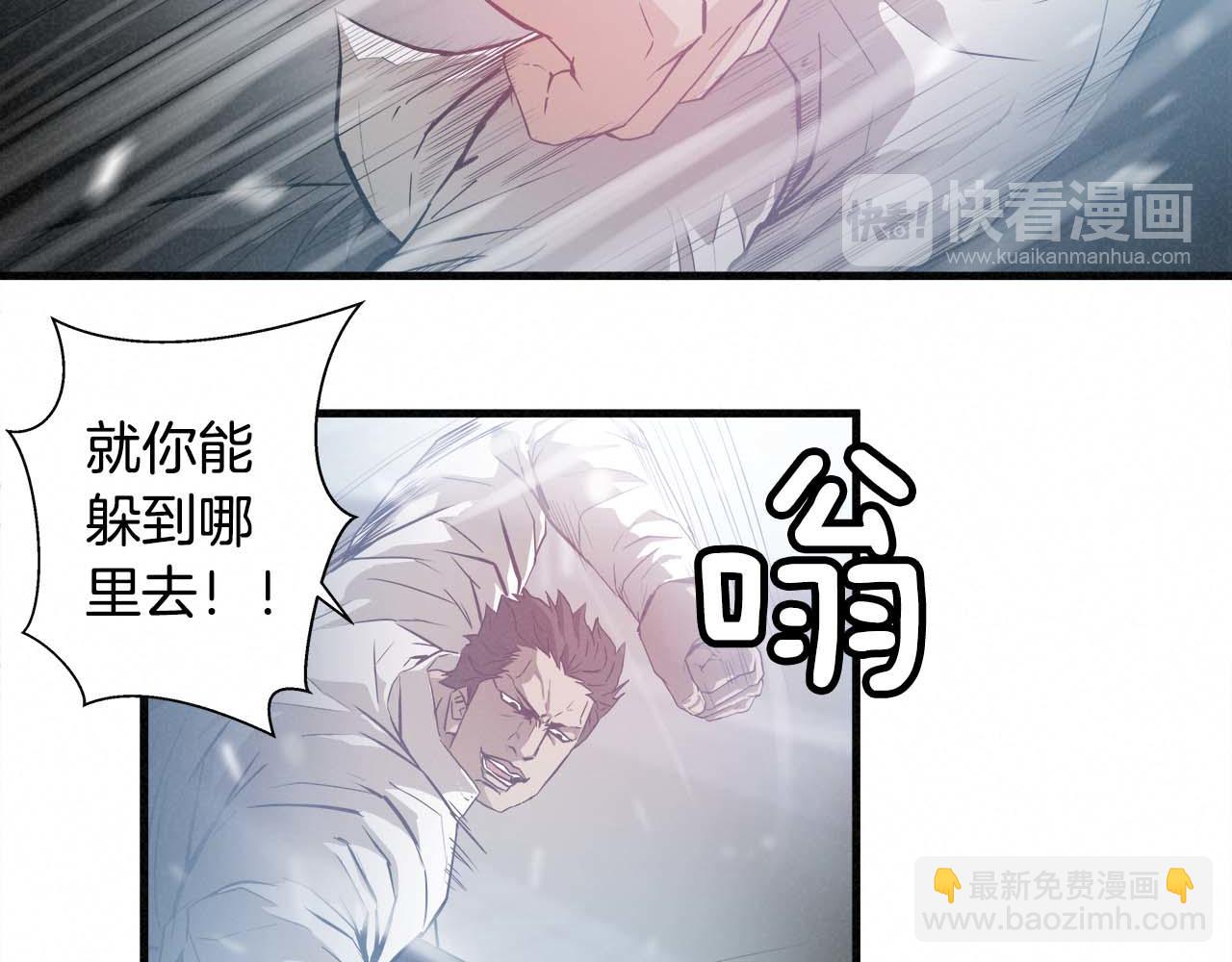 外传06 我是精神病患者？26