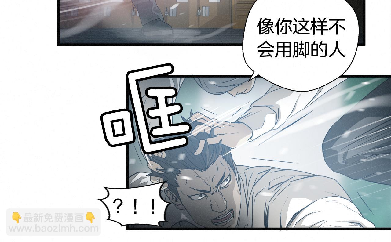 外传06 我是精神病患者？31
