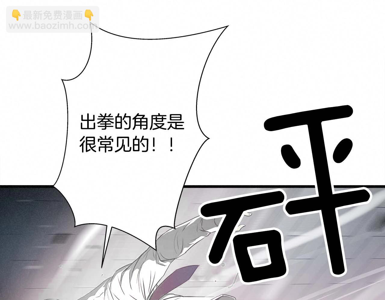 外传06 我是精神病患者？32