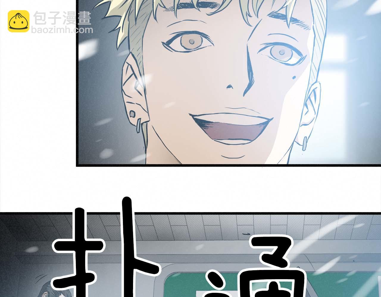 外传06 我是精神病患者？38