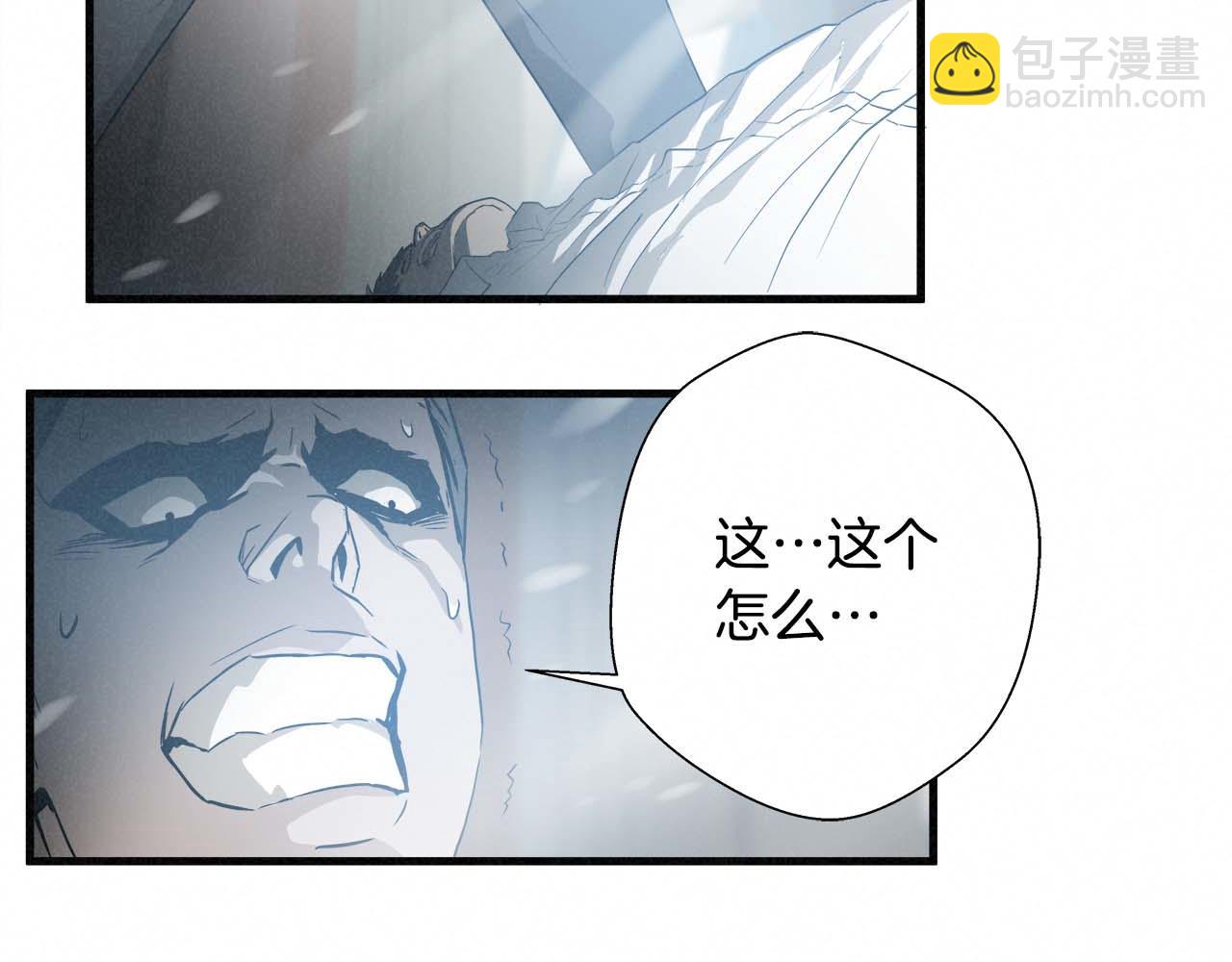外传06 我是精神病患者？43