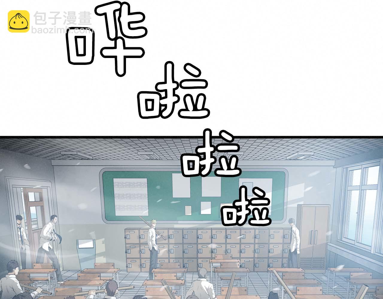 外传06 我是精神病患者？44