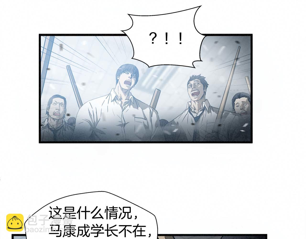 外传06 我是精神病患者？47