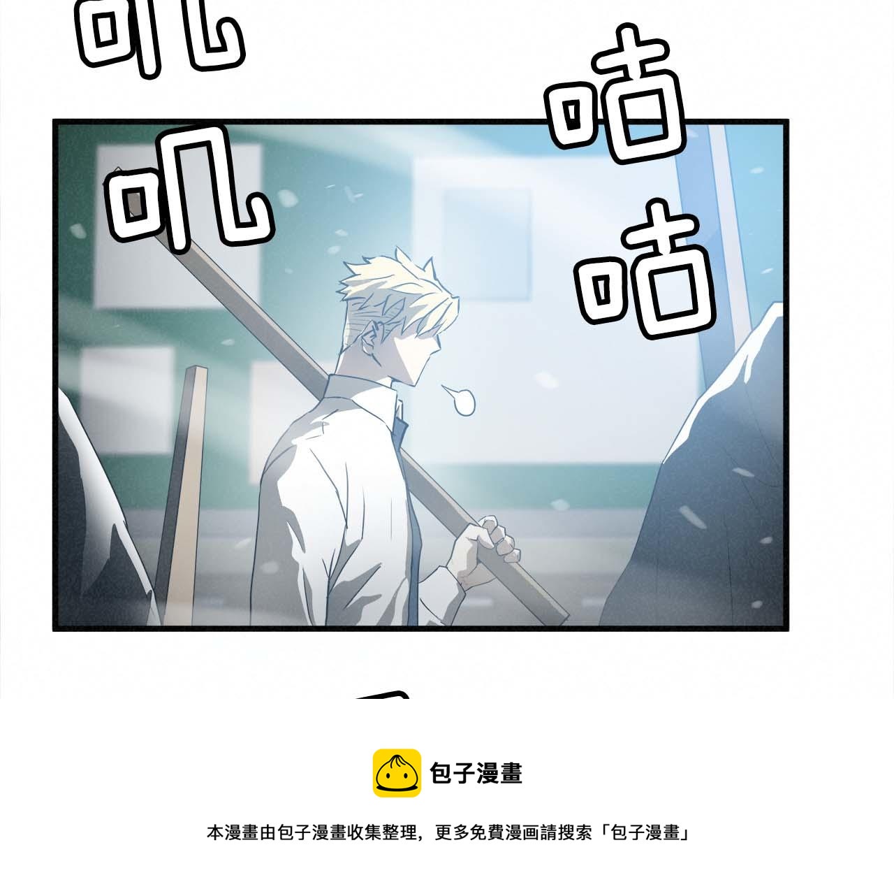 外传06 我是精神病患者？49