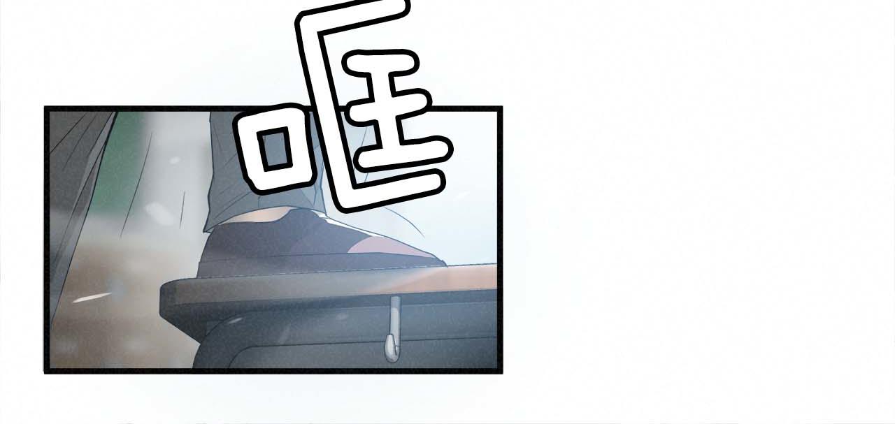 外传06 我是精神病患者？54