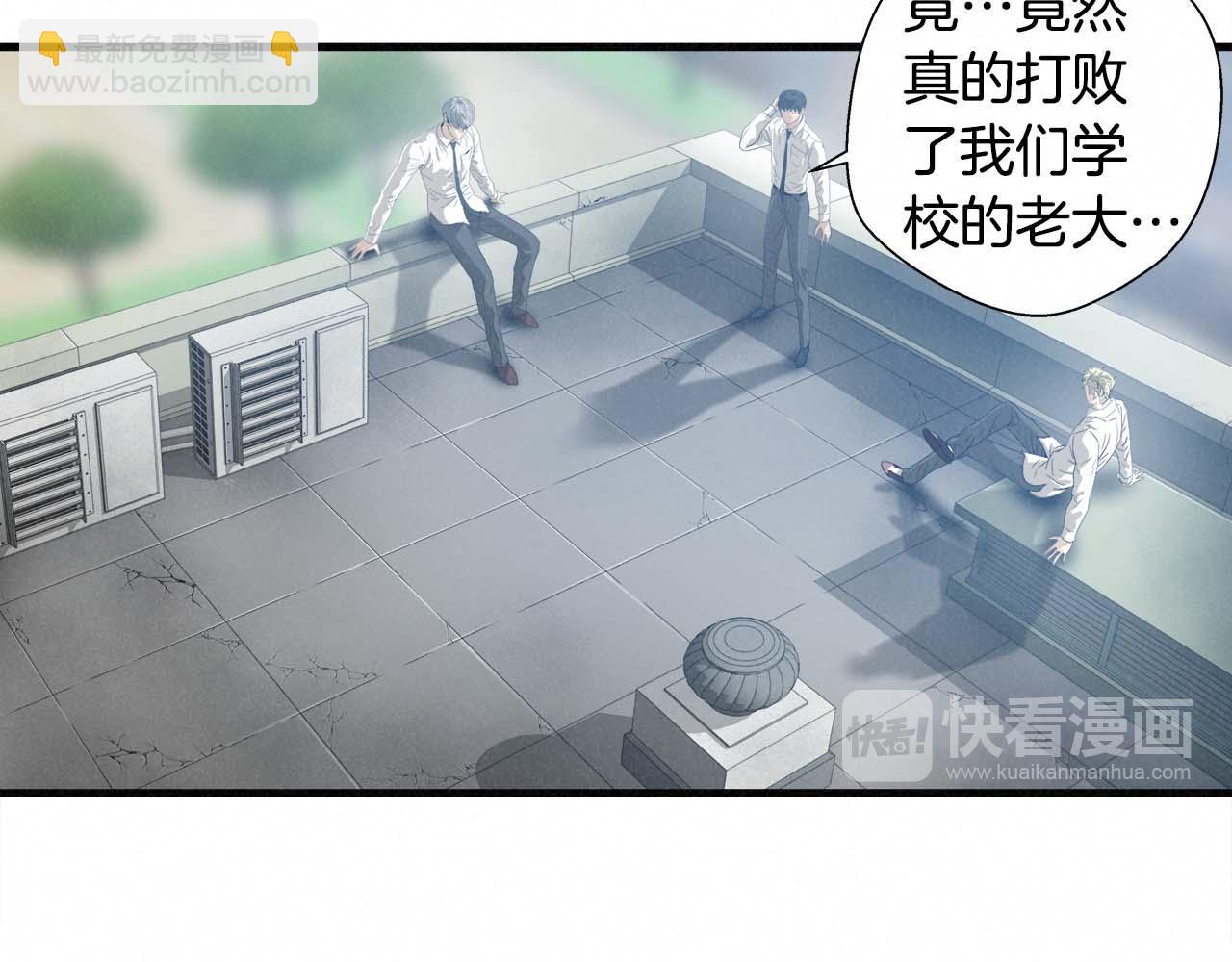 外传06 我是精神病患者？63