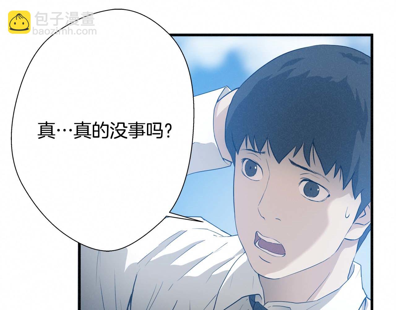 外传06 我是精神病患者？64