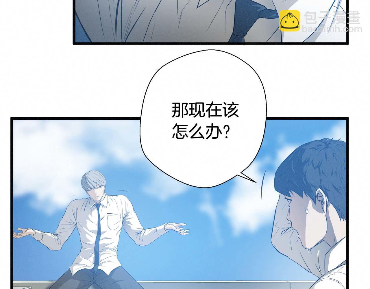 外传06 我是精神病患者？65