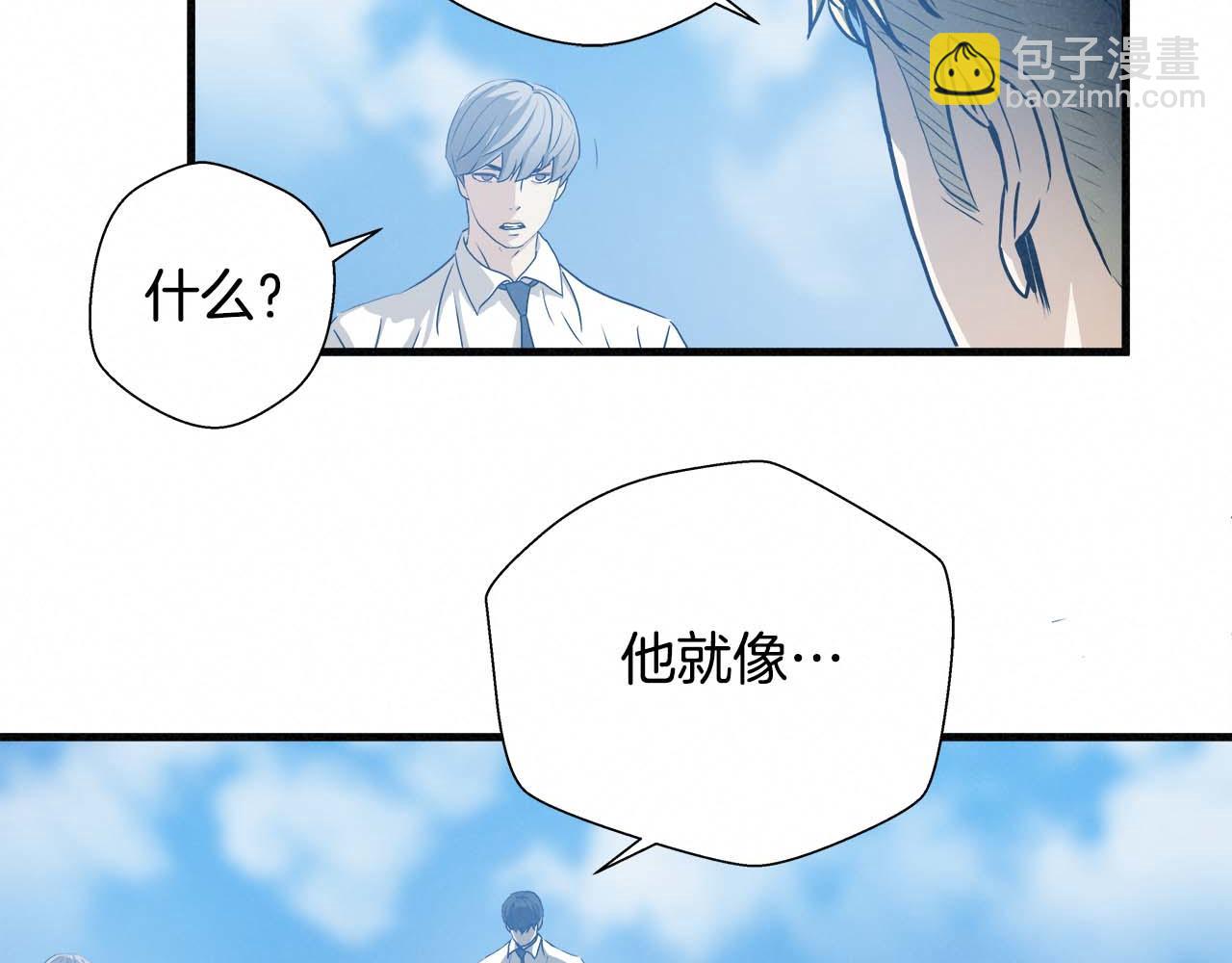 外传06 我是精神病患者？78