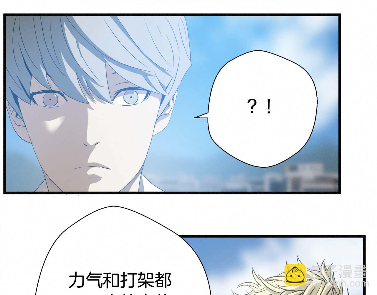 外传06 我是精神病患者？82