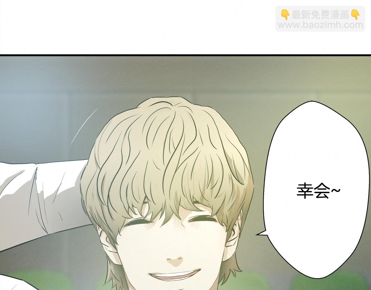 外传10 愉悦的交锋13