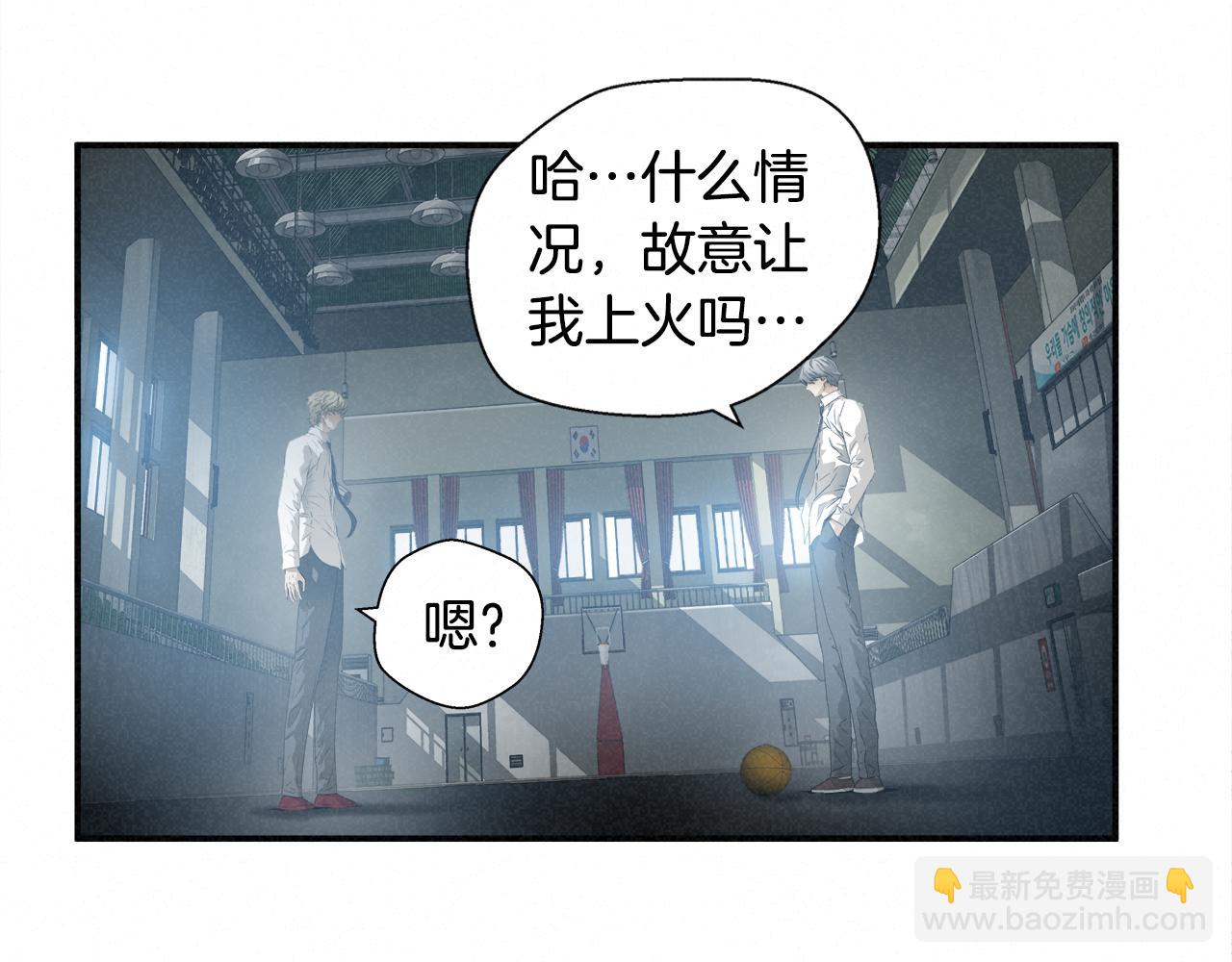 外传10 愉悦的交锋15