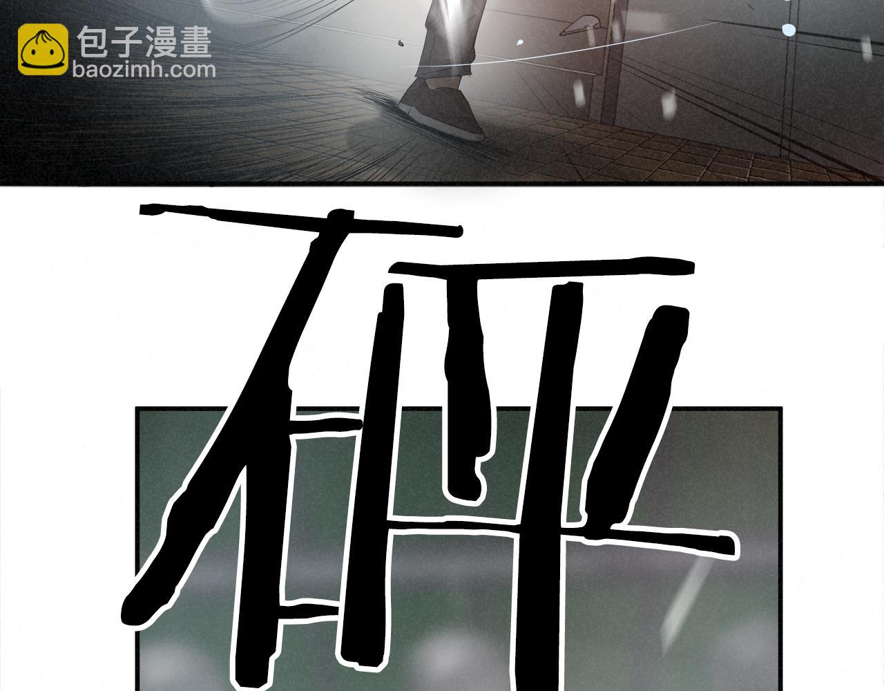 外传10 愉悦的交锋20