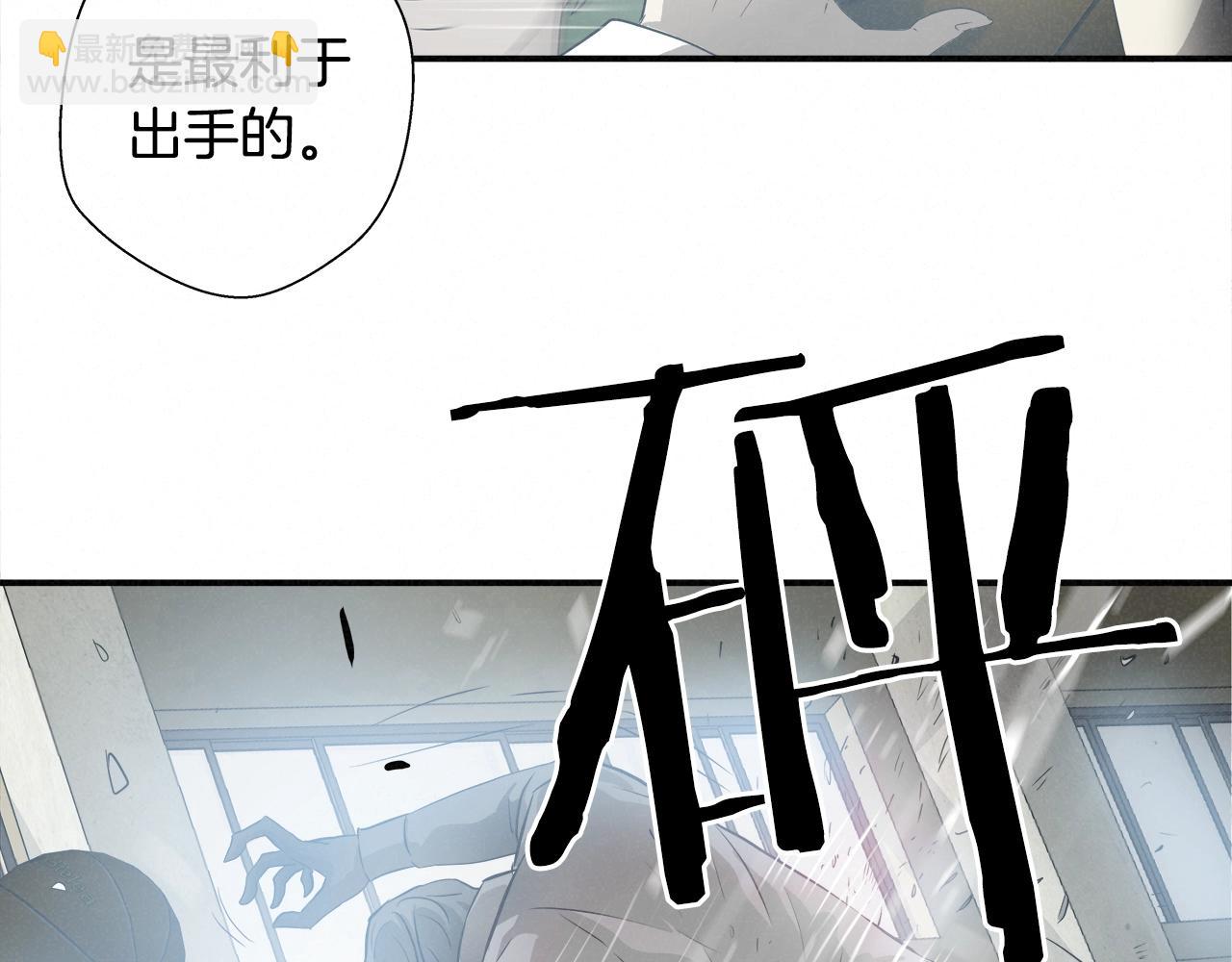 外传10 愉悦的交锋30