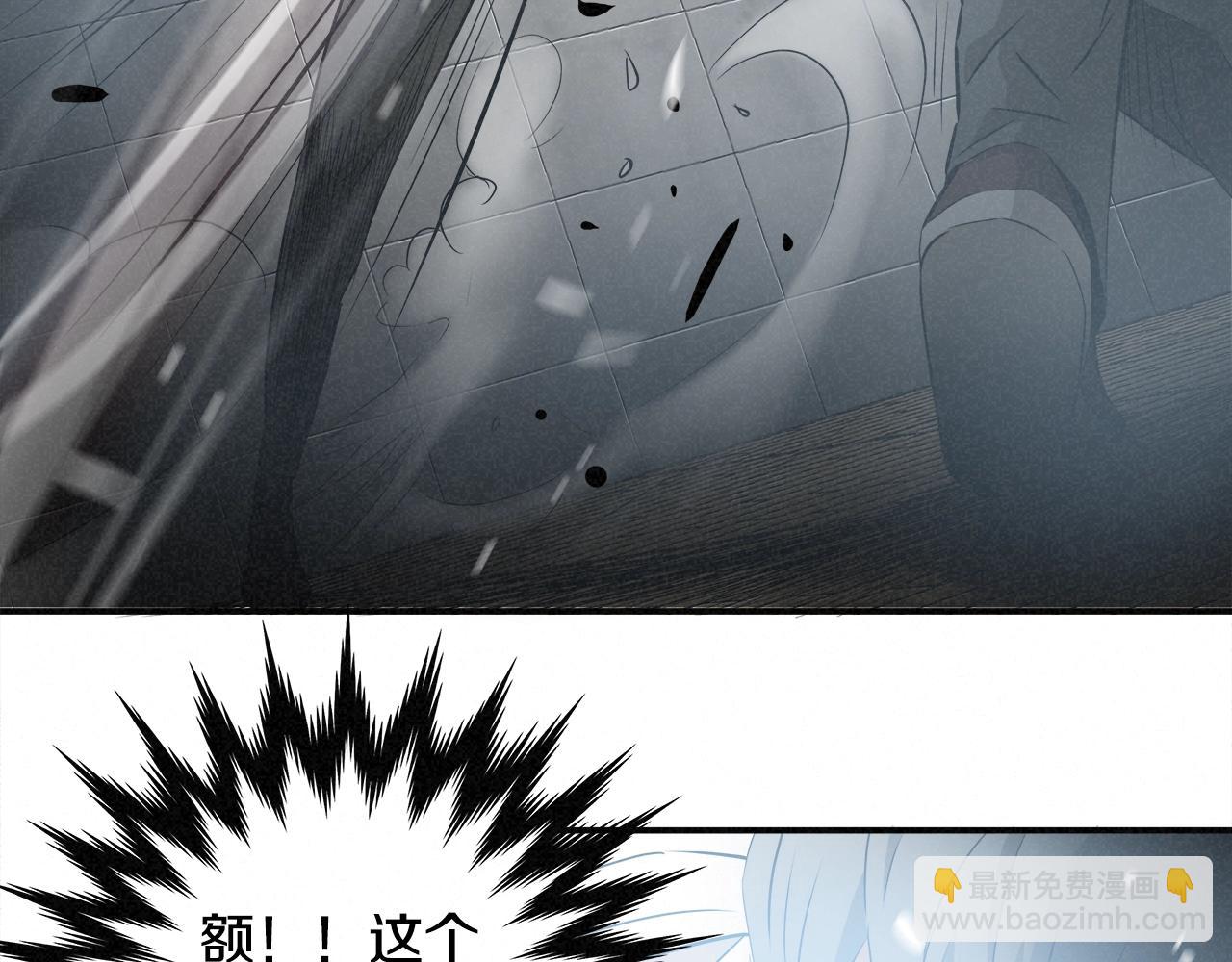 外传10 愉悦的交锋32