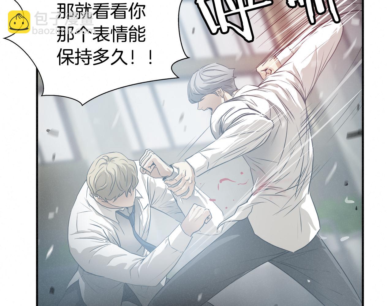 外传10 愉悦的交锋35