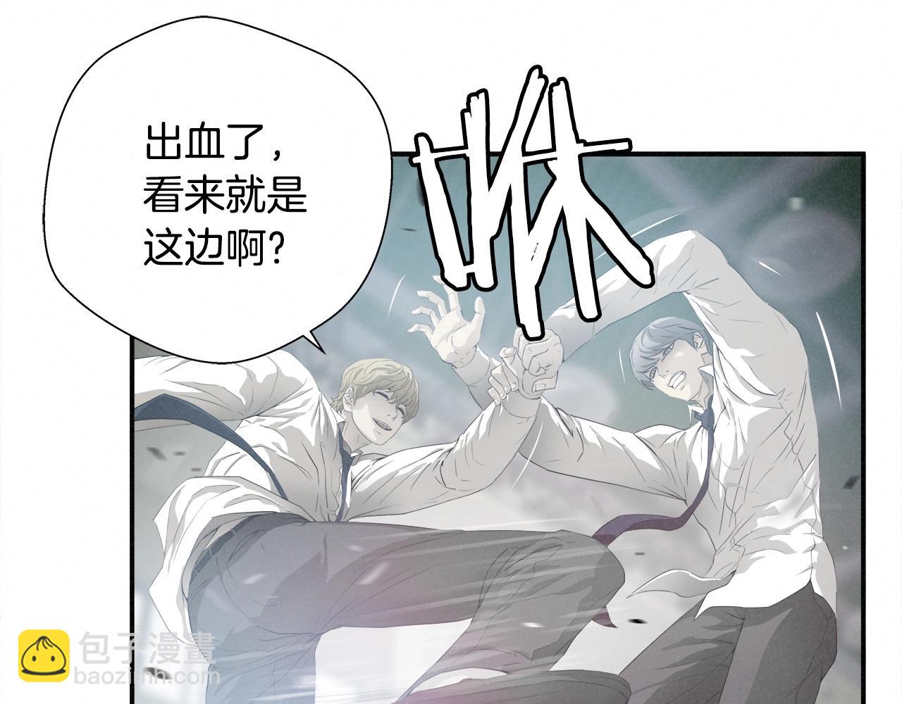 外传10 愉悦的交锋39