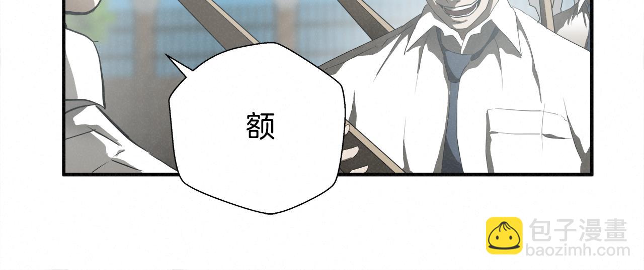 外传10 愉悦的交锋4