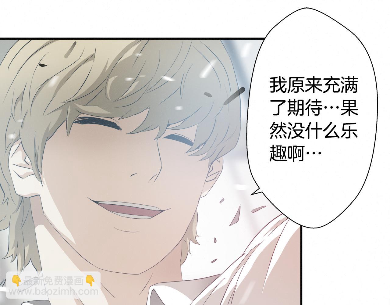 外传10 愉悦的交锋45