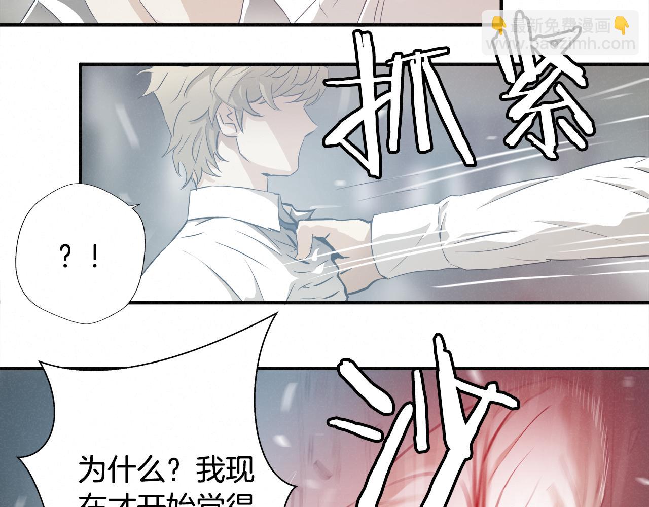 外传10 愉悦的交锋50