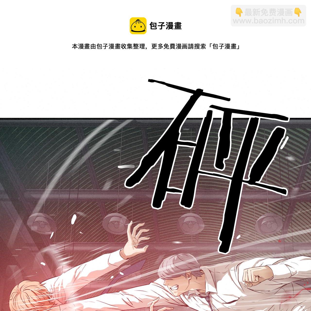 外传10 愉悦的交锋53