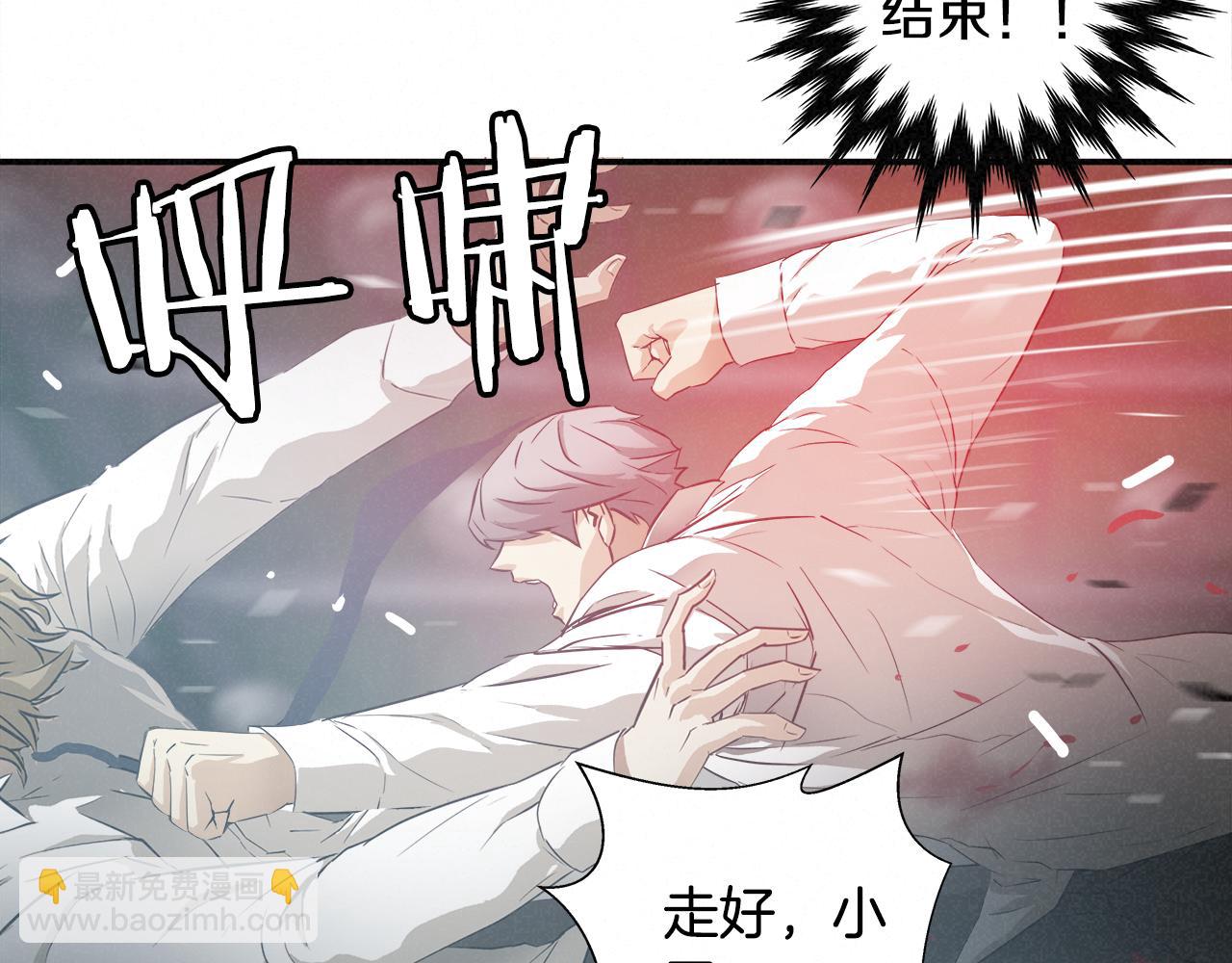 外传10 愉悦的交锋56