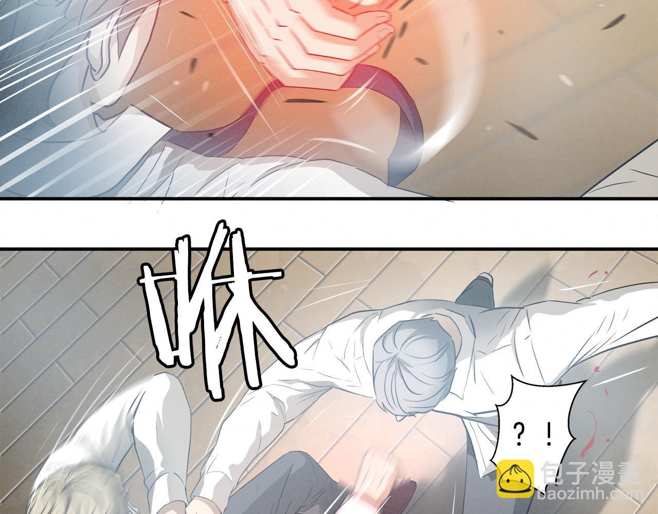 外传10 愉悦的交锋59