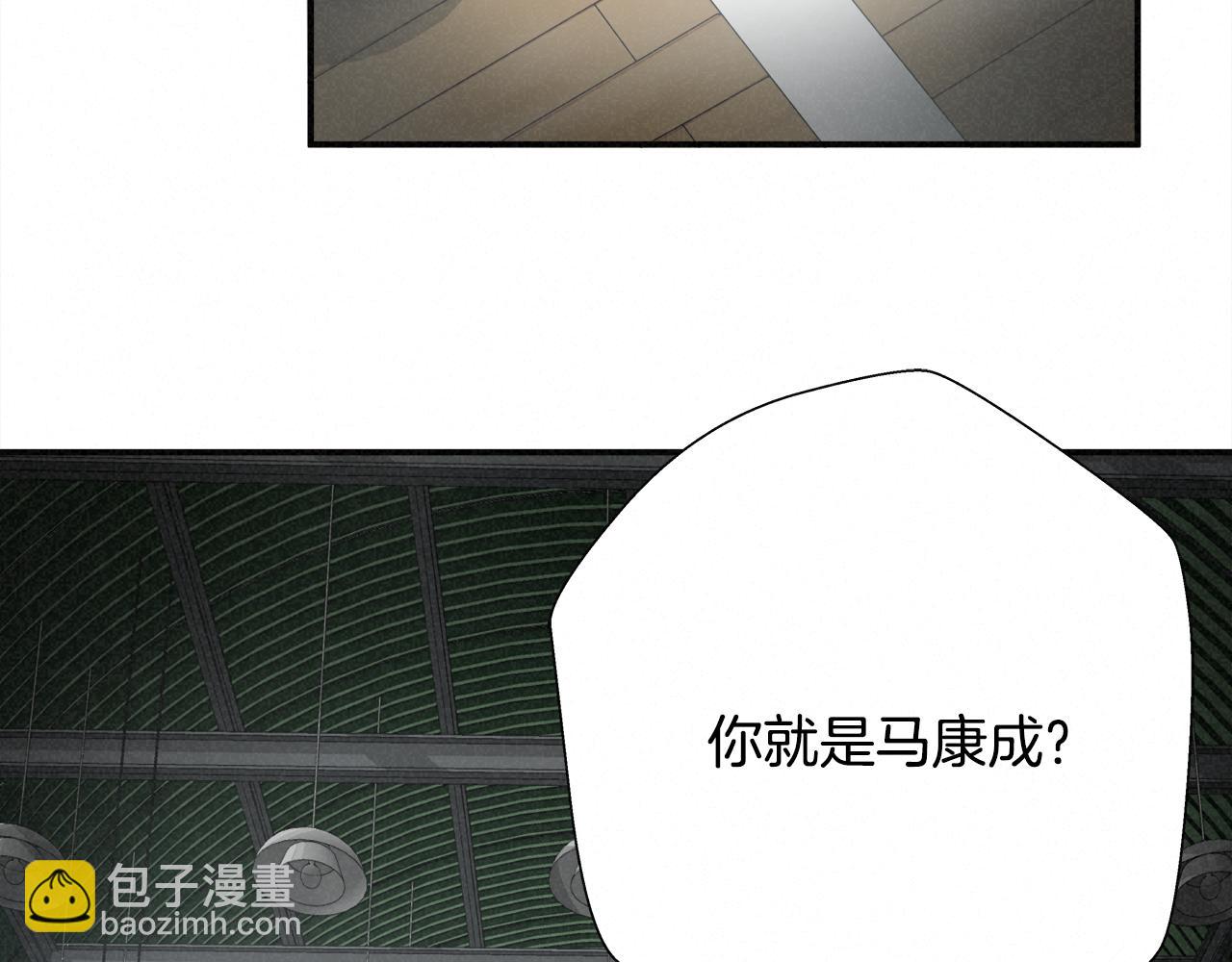 外传10 愉悦的交锋6