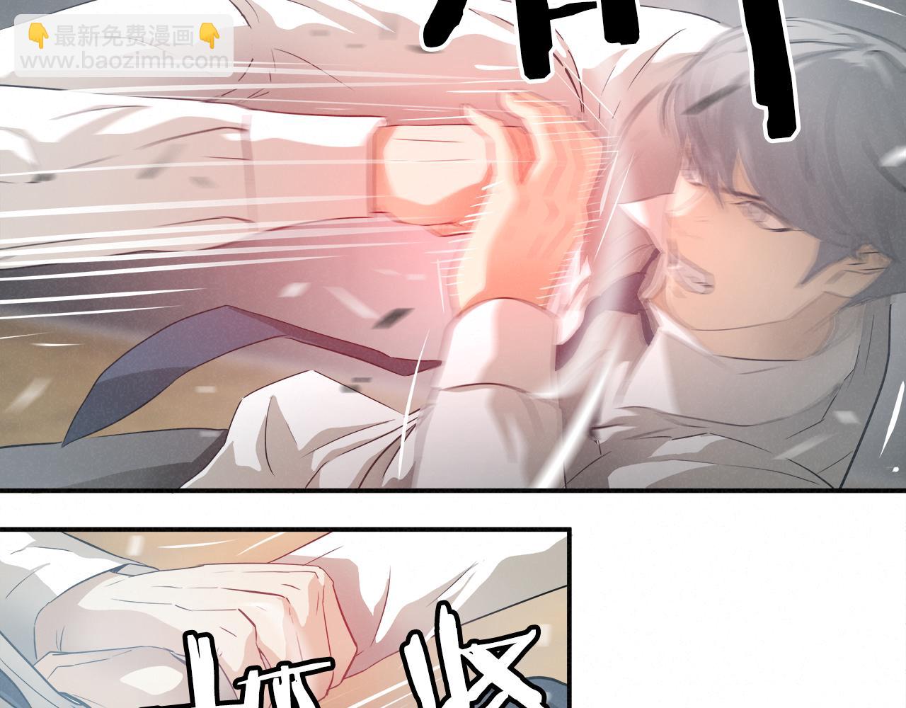 外传10 愉悦的交锋61