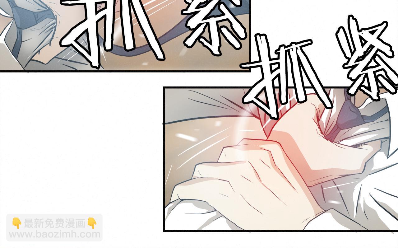 外传10 愉悦的交锋62