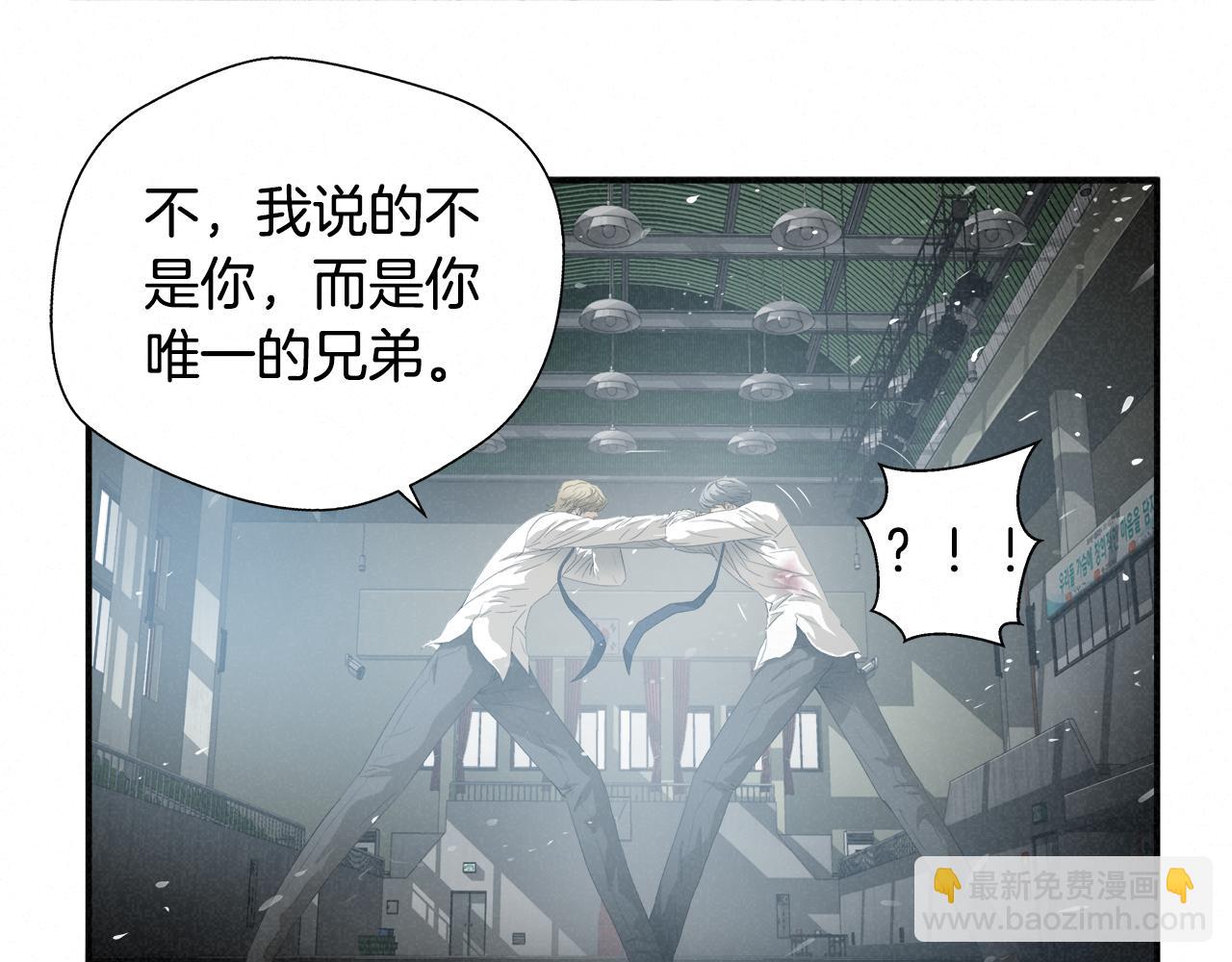 外传10 愉悦的交锋68