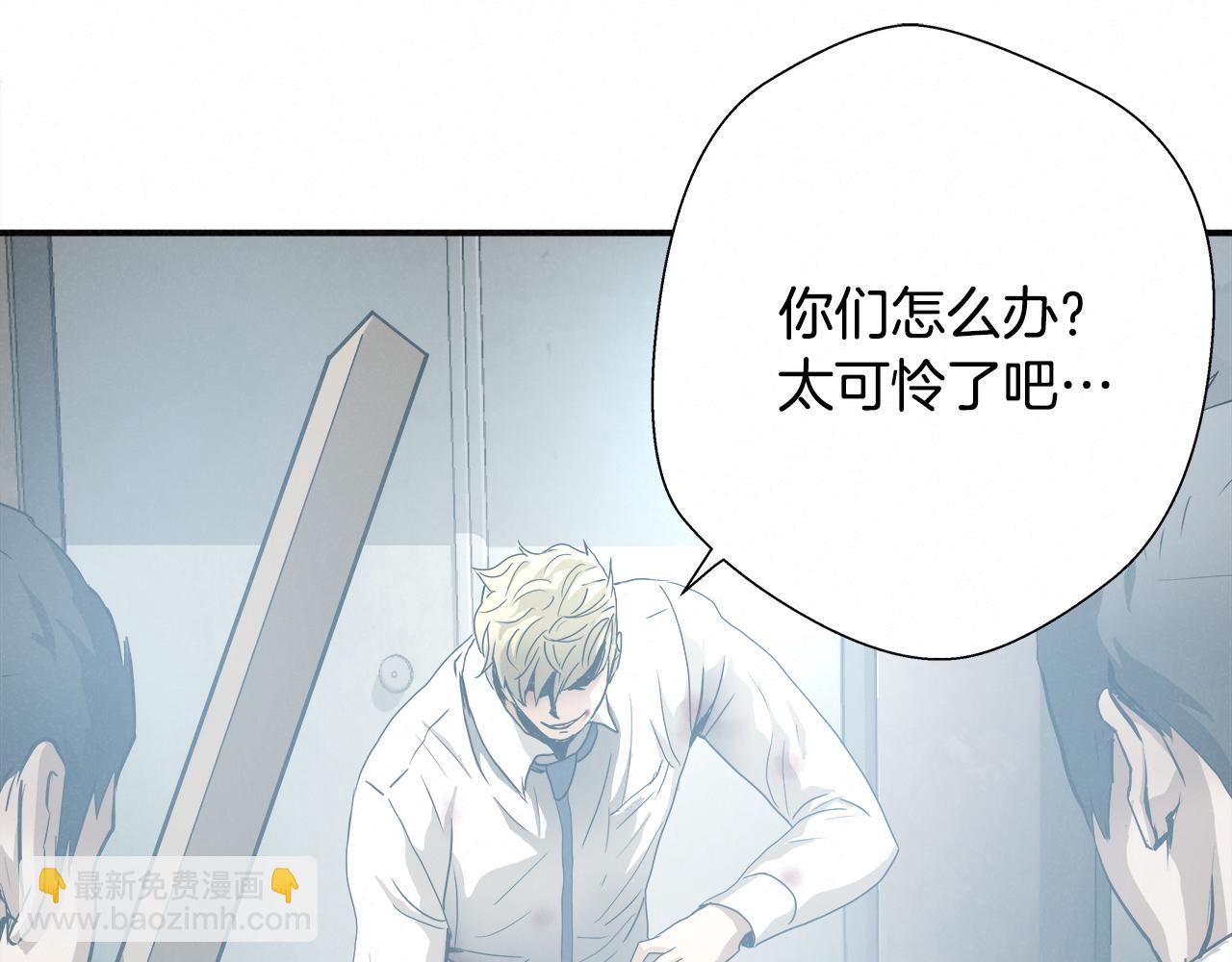 外传10 愉悦的交锋74