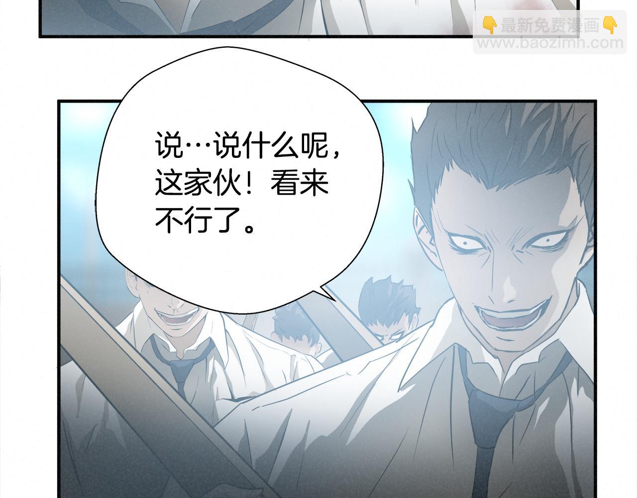 外传10 愉悦的交锋83