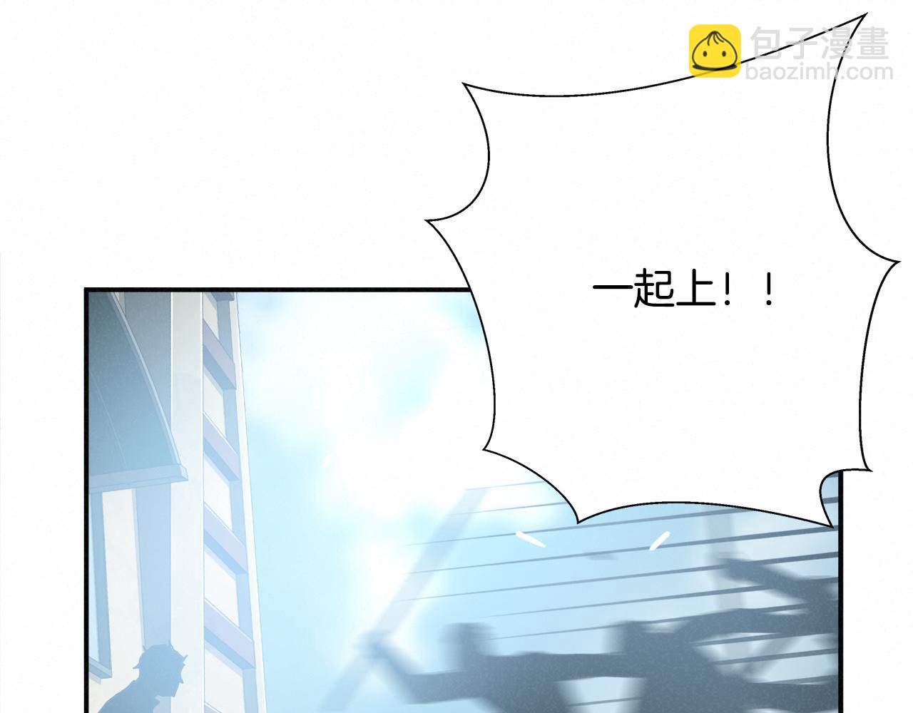 外传10 愉悦的交锋85