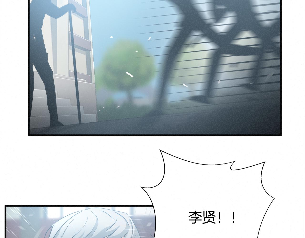 外传10 愉悦的交锋86