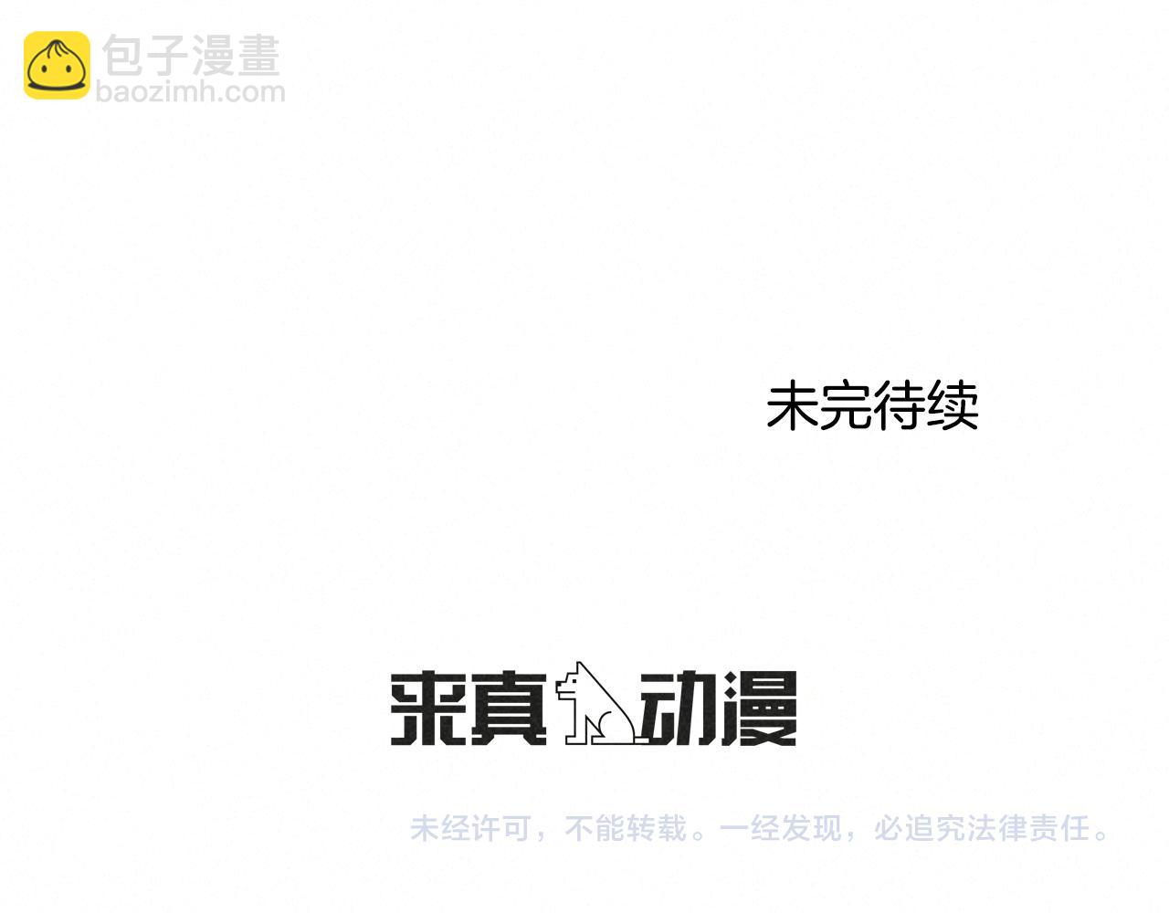 外传10 愉悦的交锋93