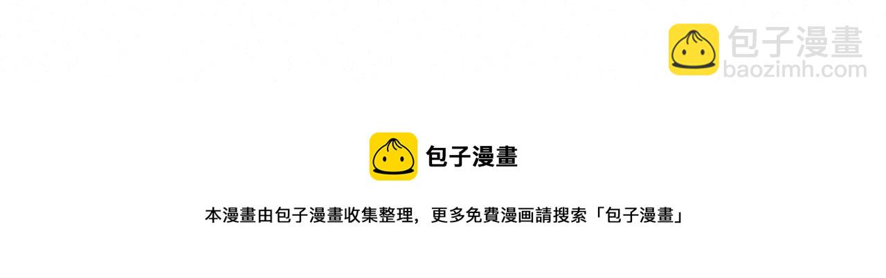 外传10 愉悦的交锋94