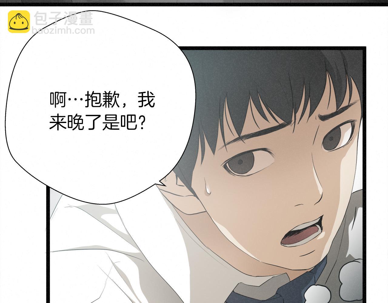 外传11 决战时刻!20