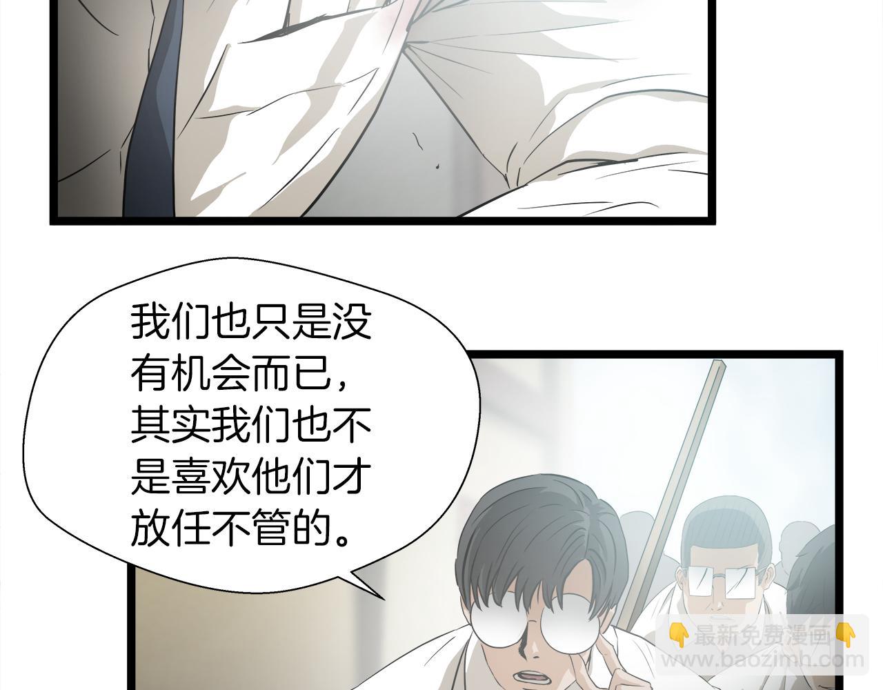外传11 决战时刻!24