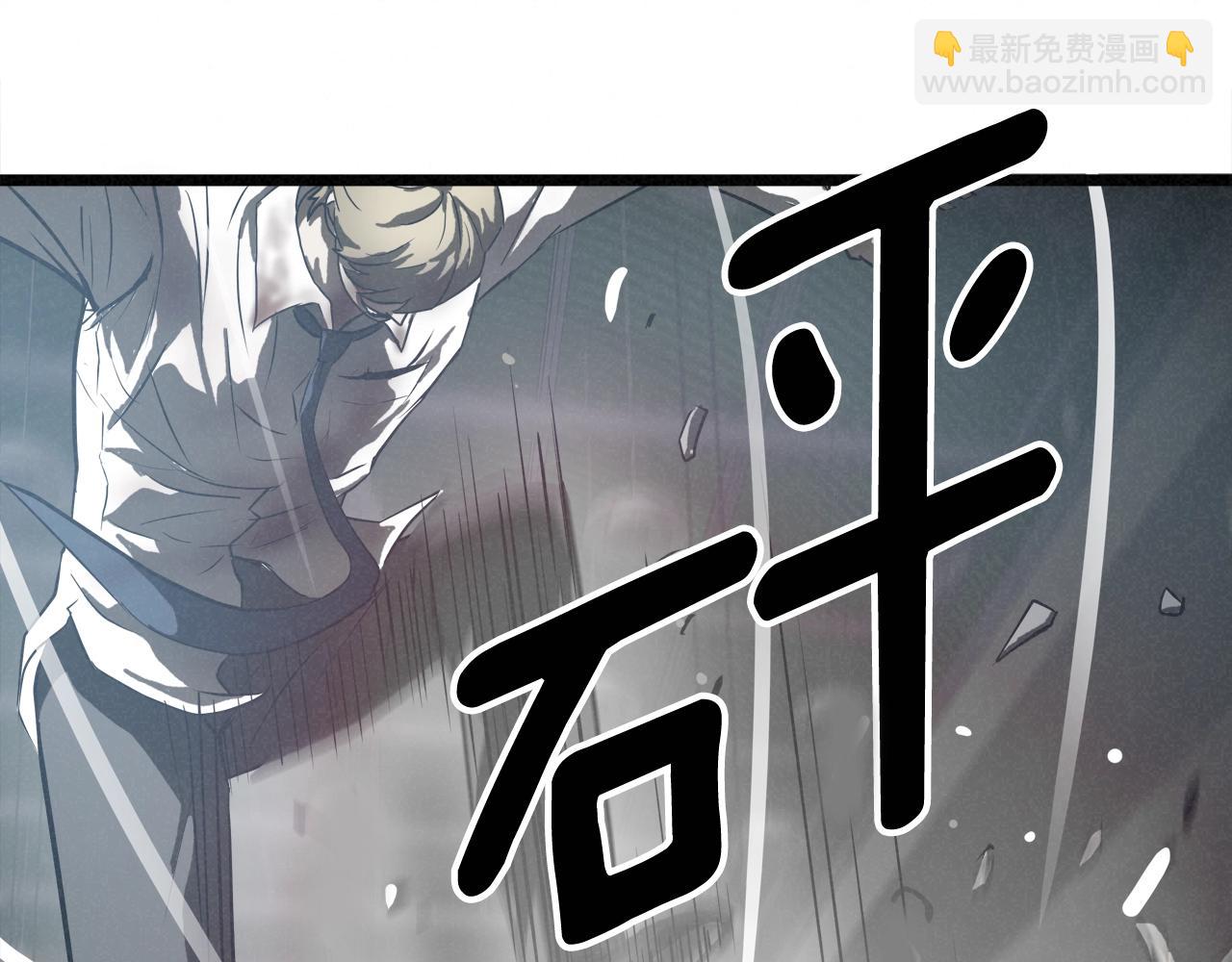 外传11 决战时刻!84